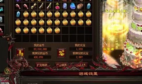 原始传奇复古1.85,当我拿出珍藏多年的装备，他们笑了……